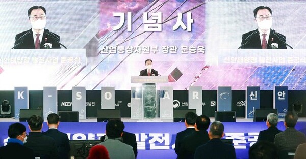 사진= 한국남동발전 