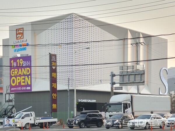 ◇'김해 내덕지구 중흥S-클래스 더퍼스트' 아파트의 견본주택. (사진=이준혁 기자)