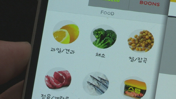 온라인 식품시장이 급성장하면서 배달 음식을 주문하는 배달앱(애플리케이션) 업체도 성장세를 거듭하고 있다. 연합뉴스