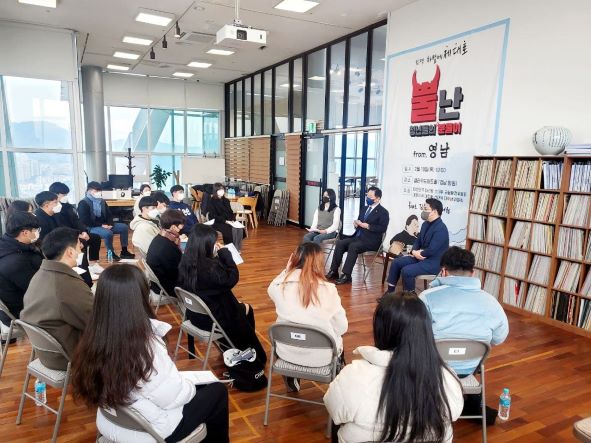 균형발전위원회(위원장 김두관, 송기도)가 대학생위원회(위원장 박영훈)와 함께  10일 , 창원특례시클라우드아트홀에서 영남 균형발전 간담회를 개최하고 있다. (사진=김두관 의원실)