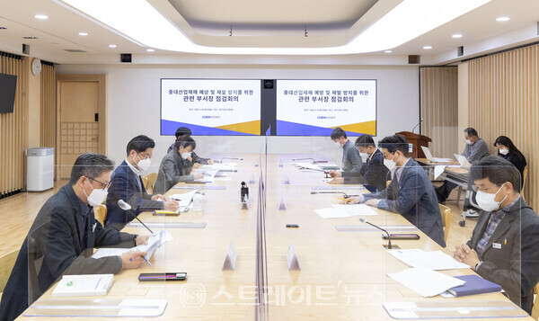 ▲중대산업재해 예방 및 재발 방지를 위한 점검회의 / 사진=경기도청