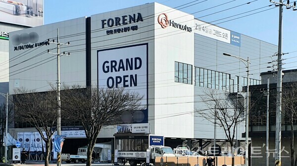 ◇'한화 포레나 청주매봉' 견본주택. 분평주공5단지 아파트의 건너에 마련됐다. (사진=이준혁 기자)