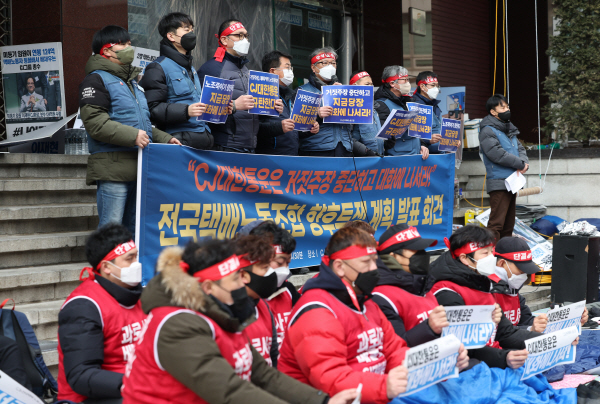 14일 중구 CJ대한통운 본사를 점거 농성 중인 전국택배노조 조합원들이 향후 투쟁계획 발표 기자회견을 하고 있다. 연합뉴스