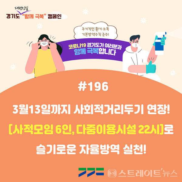 ▲이미지=경기도청