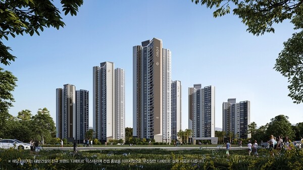 청약홈은 대방건설이 기장군 장안읍 좌천리 B3 블록에서 사전청약으로 분양 중인 '부산장안 디에트르'가  오는 14일부터 특별공급을 시작으로 청약에 들어간다고 밝혔다.(사진 : 대방건설 제공)