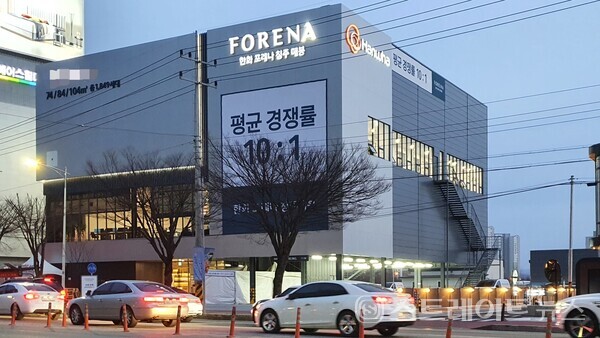 ◇'호반써밋 남청주'의 현장접수처와 1.5㎞ 떨어진 곳에 위치한 '한화 포레나 청주매봉' 모델하우스. '한화 포레나 청주매봉'은 일반공급 1순위 해당지역 청약접수 결과 999가구의 모집에 1만171개의 청약통장이 몰리며 성황리에 분양을 마무리했다. (사진=이준혁 기자)