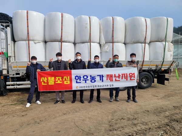 사진=전국한우협회 광주전남도지회