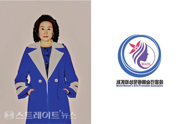 ▲세계여성문화예술진흥회 김춘엽 회장 / 사진=세계여성문화예술진흥회(WAPA)