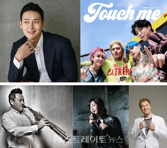 ▲(시계방향) 일민(미스터트롯), DOS(아이돌그룹), 백승일+홍주(가수), 손진(색소폰연주자)/ 사진=세계여성문화예술진흥회(WAPA)