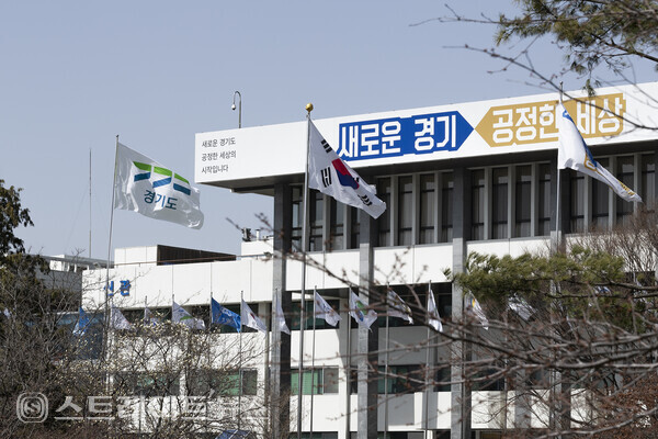 ▲경기도청 전경