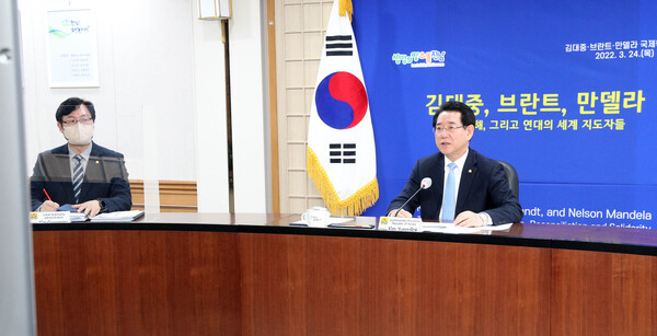 김대중 - 브란트 - 만델라 국제학술회의 (사진= 전남도 제공)