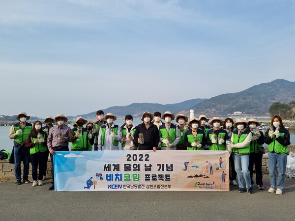                                                            삼천포 환경정화 활동 