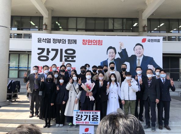 국회 보건복지위원회 간사이며 대통령직 인수위원회 코로나비상대책특위 위원인 강기윤 국회의원(국민의힘, 경남 창원성산구)이 4일 오전 9시 40분에 한국산업단지공단 경남지역본부에서 제4대 창원시장 출마를 선언하고 주요참석자들과 함께하고 있다.(사진=강기윤 의원실)