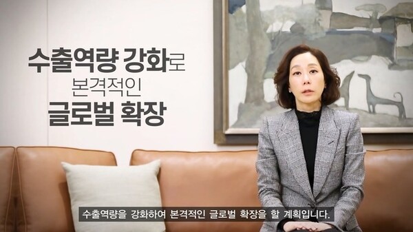 구지은 아워홈 부회장