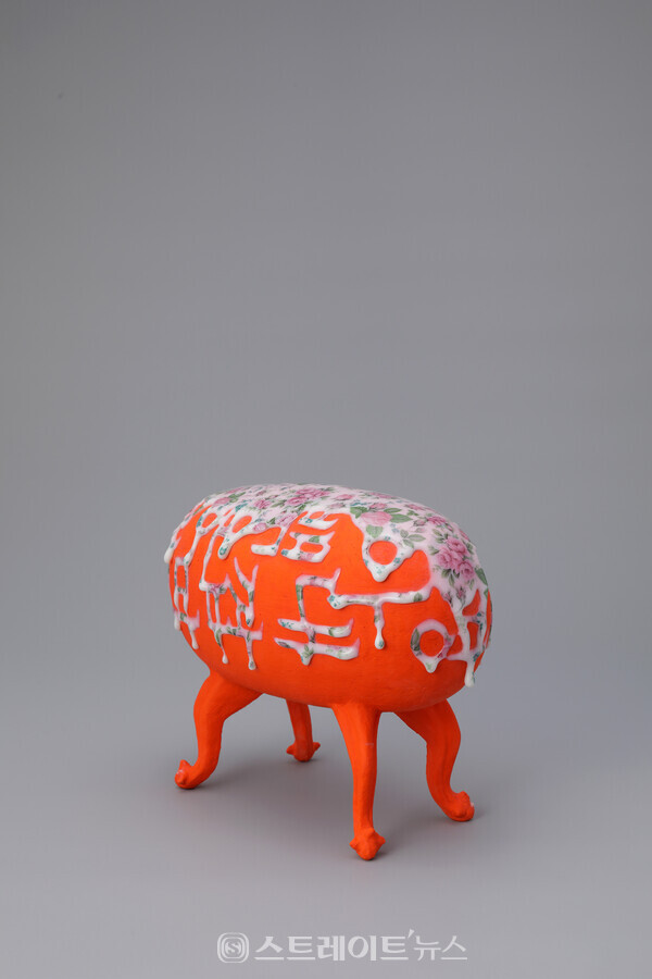 ▲정관｜What to Value｜2022 / 사진=한국도자재단