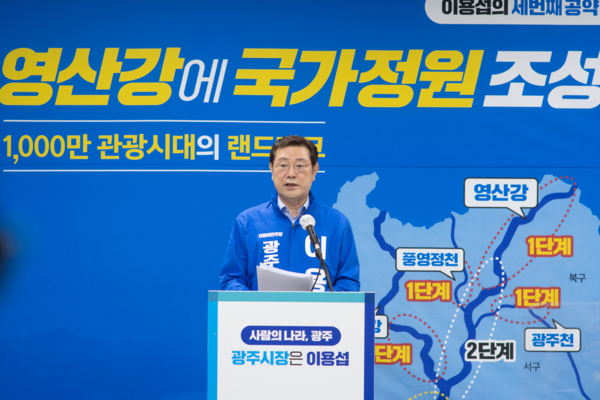 이용섭 광주광역시장 예비후보가 지난 11일 오전 광주시의회 시민소통실에서 공약을 발표하고 있다. (사진=이용섭 선대위)