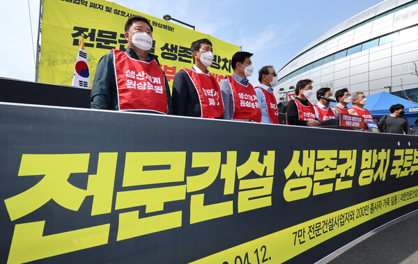 대한전문건설협회, 대한기계설비건설협회 등 전문건설사업 종사자들이 지난 12일 오후 정부세종청사 국토교통부 앞에서 열린 '전문건설 생존권 방치 국토부 규탄대회'에서 기자회견문을 낭독하고 있다. /사진=연합뉴스