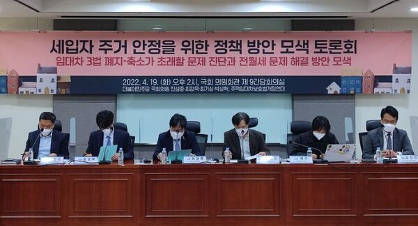 19일(화) 오후2시, 국회의원회관 제9간담회의실, '세입자 주거 안정을 위한 정책 방안 모색 토론회' (사진=참여연대) 