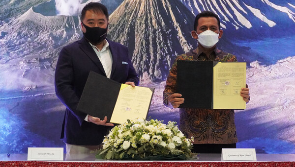 선십과 리아우제도가 태양광 발전단지 건설사업 양해각서(MOU)를 체결했다. /사진=Sunseap