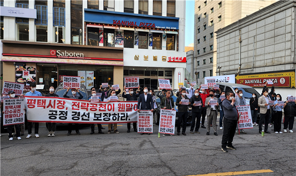▲공재광 평택시장 예비후보와 지지당원들이 24일 국민의힘 중앙당사 앞에서 전략 공천 반대 및 공정 경선을 요구하는 시위를 벌였다. (사진 제공=공재광 예비후보 캠프)
