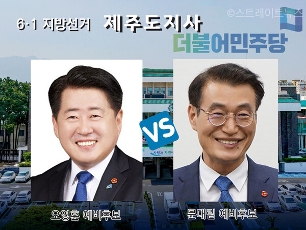 ©스트레이트뉴스 / 차정준 