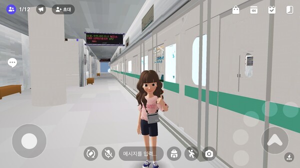 메타버스 (이미지= 광주 도시고속철도)