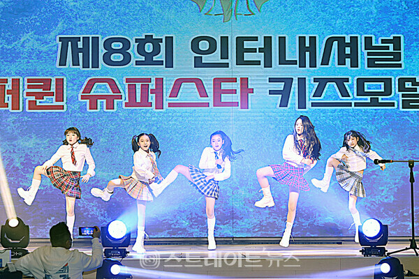 ▲초코파이브가 오프님 축하공연을 선보이고 있다. (왼쪽부터) 김가빈-이예서-박시현-임나영-정혜인(제8회 인터내셔널 슈퍼퀸 모델 콘테스트) / 양용은 기자 taeji1368@naver.com