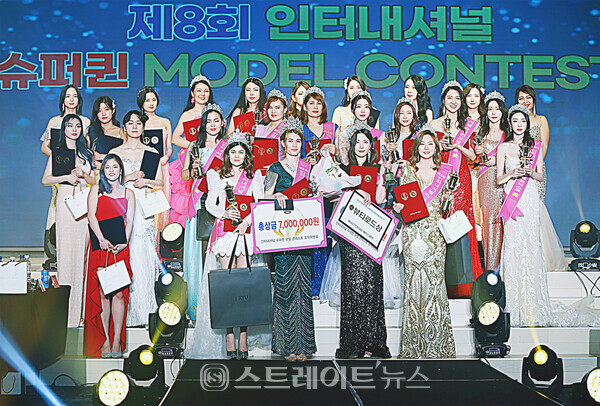 ▲미스·외국인 부문 본상 수상자들 단체 사진(제8회 인터내셔널 슈퍼퀸 모델 콘테스트) / 양용은 기자 taeji1368@naver.com