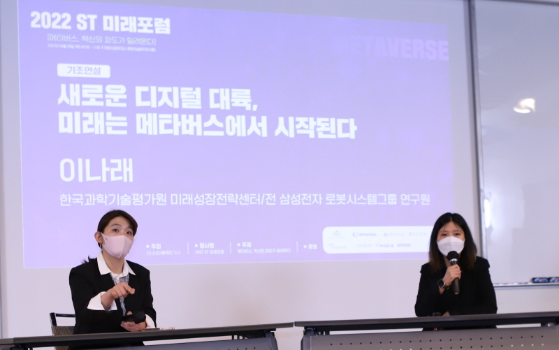 미래ST 이미지