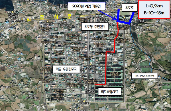 외도초~외도부영APT (사진= 제주시 도시계획과)