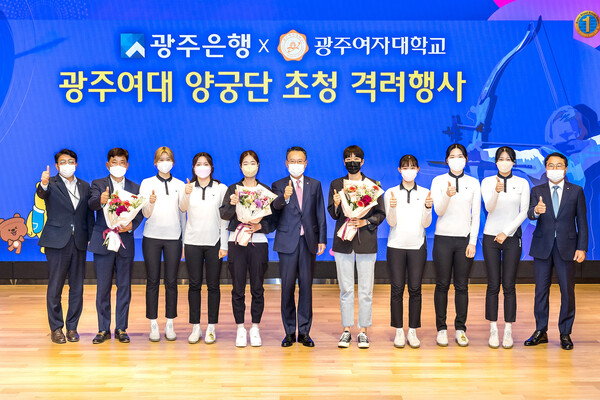 (사진= 광주은행 제공)