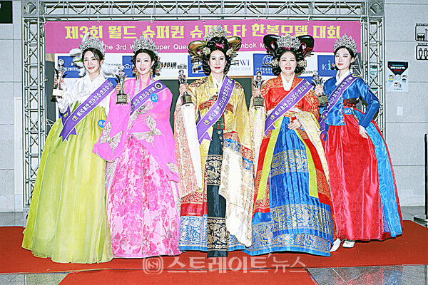 ▲‘제3회 월드 슈퍼퀸 슈퍼스타 한복모델대회’ (왼쪽부터) 미즈 퀸 김수린-미시즈 퀸 강진선-시니어A 퀸 이윤희-시니어B 퀸 한언옥-미스 퀸 최민주 / 양용은 기자 taeji1368@naver.com
