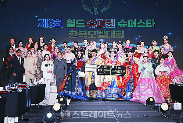 ▲시니어A·B 부문 본상 수상자들과 특별상 수상자들, 심사위원들 전체 기념촬영(제3회 월드 슈퍼퀸 슈퍼스타 한복모델대회) / 양용은 기자 taeji1368@naver.com