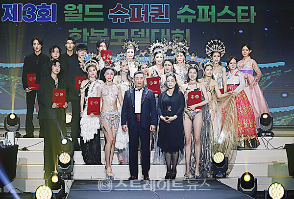 ▲김인배 회장, 김린정 교수를 비롯한 휘스킨아트 뷰티갈라쇼 모델들 홍보대사위촉식 단체 사진(제3회 월드 슈퍼퀸 슈퍼스타 한복모델대회) / 양용은 기자 taeji1368@naver.com