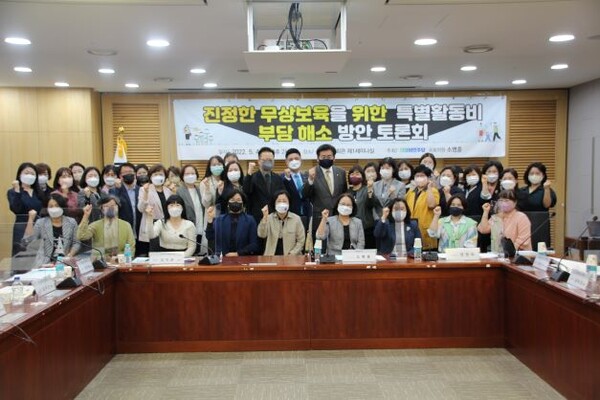 국회 국토교통위원회 소속 소병훈 국회의원(더불어민주당, 경기 광주시갑)은 4일 ‘진정한 무상보육을 위한 특별활동비 부담 해소 방안 토론회’를 개최하고 주요참석자들과 함께하고 있다.(사진=소병철 의원실)