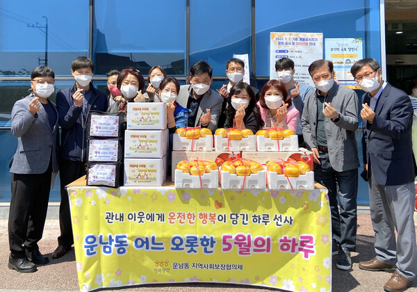 가정의 달 온정 물결 _운남동 오롯한 5월의 하루 행사 (사진= 광주광역시 광산구 제공)