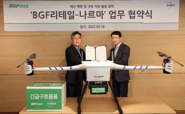 18일 서울 강남구 BGF사옥에서 양재석 BGF리테일 경영기획실장(오른쪽)과 권기정 나르마 대표(왼쪽)가 업무협약식 기념사진을 촬영하고 있다. BGF리테일 제공
