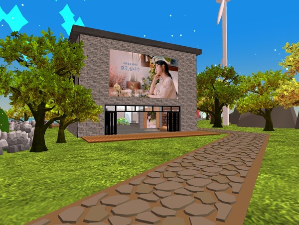 메타버스 삼다수월드 (이미지= 제주자치도 제주개발공사 제공)