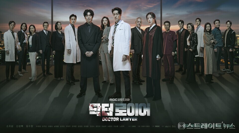 ▲ MBC 새 금토드라마 ‘닥터로이어’ 소지섭, 신성록, 임수향, 이경영, 이주빈, 이동하 등 18人 단체포스터 / 사진제공=셀트리온엔터테인먼트, 몽작소