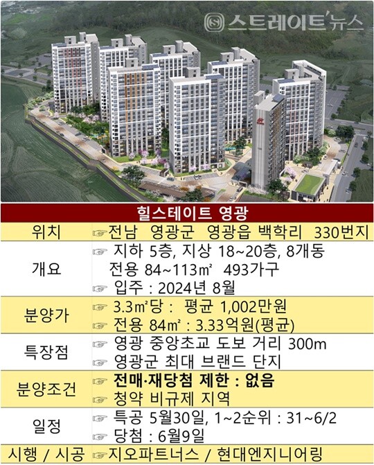 영광엔지니어링 이미지