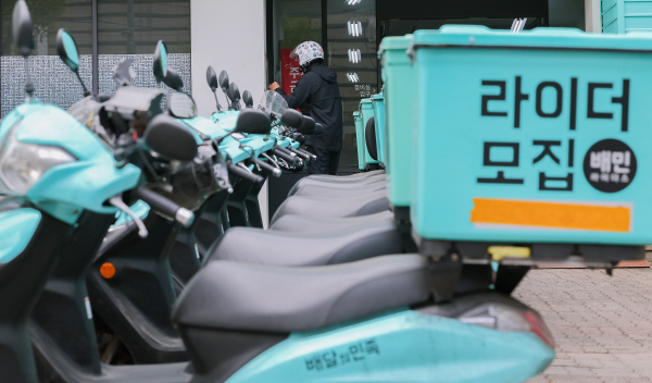 코로나19 팬데믹(대유행)의 반사효과로 배달 애플리케이션 시장은 급성장을 이뤘다. 그러나 높은 수요 속에 배달비도 급등해 정작 활용하는 소비자와 점주, 모두가 부담을 크게 느끼는 상황이다. 사진은 지난 4월 서울 시내의 한 배민라이더스 센터 앞에 배달용 스쿠터들이 세워진 모습. 연합뉴스