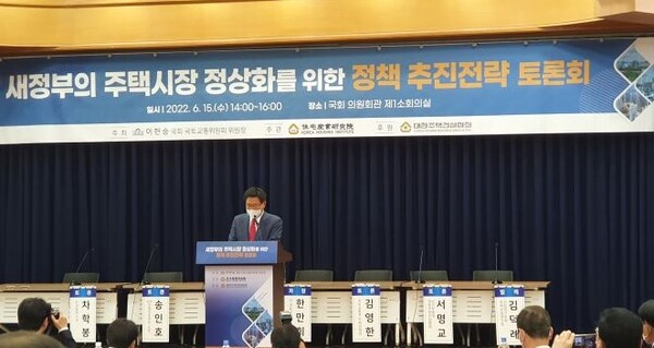 국회 국토교통위원회 이헌승 위원장이 15일 오후 2시 국회의원회관 제1소회의실에서 ‘새정부의 주택시장 정상화를 위한 정책 추진전략’ 토론회를 개최하고 있다.(사진=이제항 선임기자)