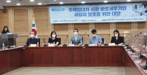 김두관 국회의원(더불어민주당, 경남 양산을)이 집값정상화시민행동, 정의당 서울시당, 더불어삶과 주택임대차 정책 바로 세우기 주제로 토론회를 공동개최하고 있다.(사진=이제항 선임기자)