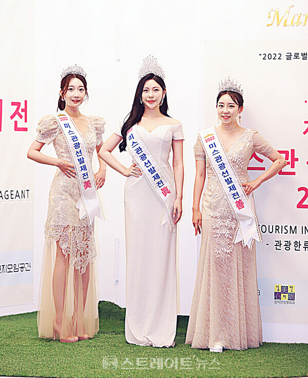 ▲(왼쪽부터) 미(美) 윤수빈-진(眞) 이예진-선(善) 김예인이 포토타임을 가졌다.(제6회 미스관광선발제전 2022) / 양용은 기자 taeji1368@naver.com