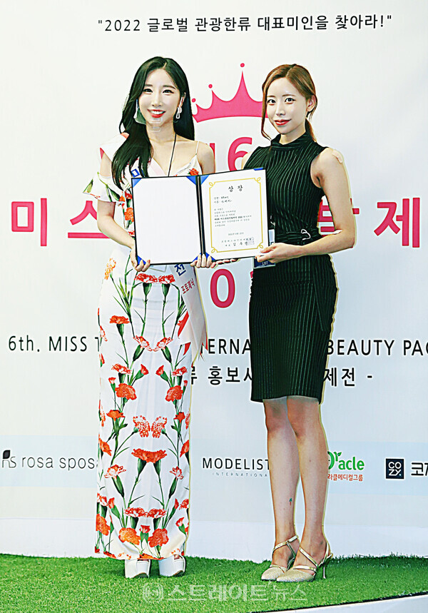 ▲‘제6회 미스관광선발제전 2022’ 포토제닉상 수상자 유예빈이 시상자로 나온 ‘뷰티 퀸 코리아 선발제전 2022’ 선(善) 조민서와 기념 촬영을 함께 했다. / 양용은 기자 taeji1368@naver.com