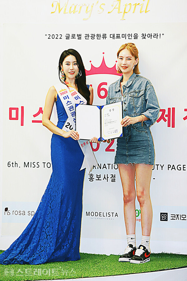 ▲‘제6회 미스관광선발제전 2022’ 한류상 수상자 강유련이 시상자로 나온 뷰티크리에이터 리블리맘 박여원과 기념 촬영을 함께 했다. / 양용은 기자 taeji1368@naver.com