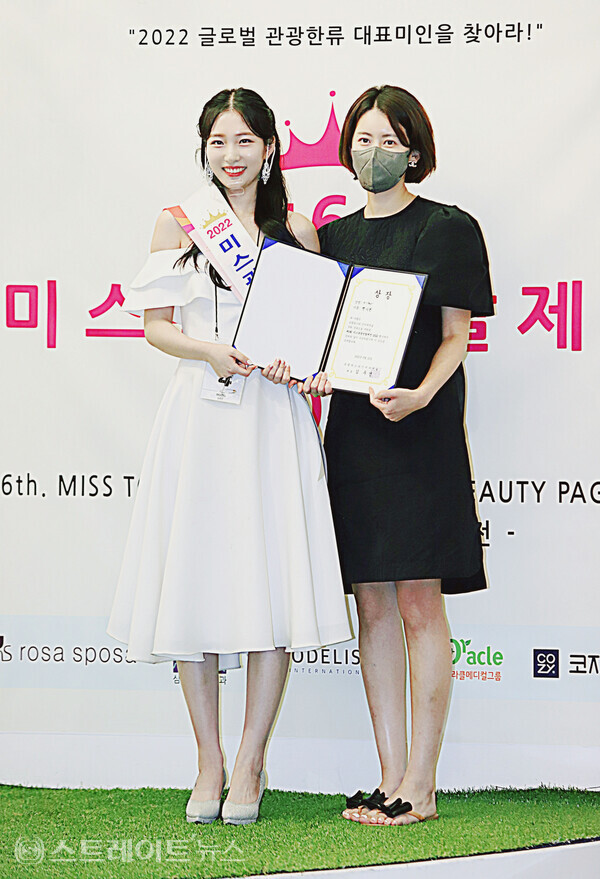 ▲‘제6회 미스관광선발제전 2022’ K-스타상 수상자 박가령이 시상자로 나온 오라클랜드 박시영 팀장과 기념 촬영을 함께 했다. / 양용은 기자 taeji1368@naver.com