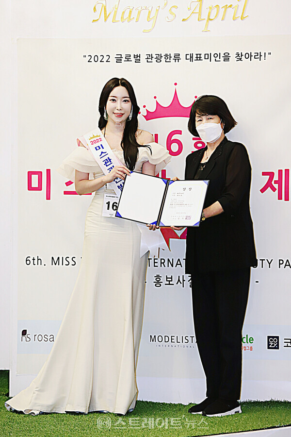 ▲‘제6회 미스관광선발제전 2022’ 베스트드레서 수상자 정민영이 시상자로 나온 로자스포사 실장과 기념 촬영을 함께 했다. / 양용은 기자 taeji1368@naver.com