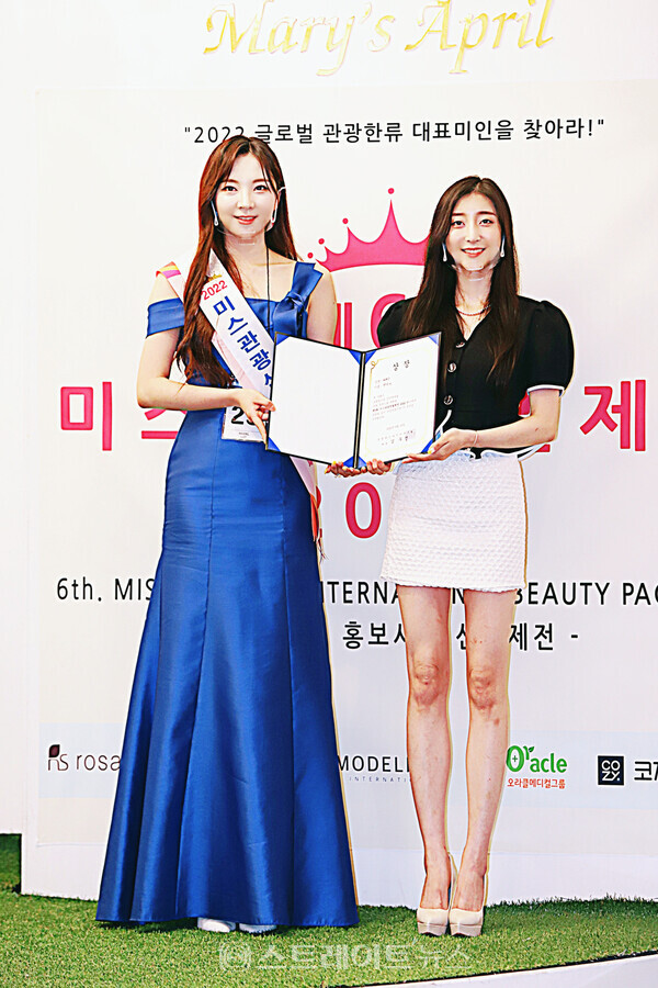 ▲‘제6회 미스관광선발제전 2022’ 패션상 수상자 전민지가 시상자로 나온 ‘코리아한복미인선발대전 2022’ 진(眞) 최리아와 기념 촬영을 함께 했다. / 양용은 기자 taeji1368@naver.com