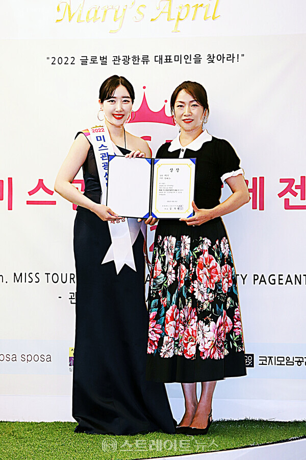 ▲‘제6회 미스관광선발제전 2022’ 재능상 수상자 임혜인이 시상자로 나온 ‘한빛단한복모델선발제 2022’ 진(眞) 김미라와 기념 촬영을 함께 했다. / 양용은 기자 taeji1368@naver.com